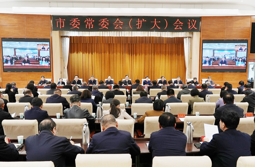市委常委會召開擴大會議 傳達學習貫徹習近平總書記在全國兩會期間重要講話精神和全國兩會精神