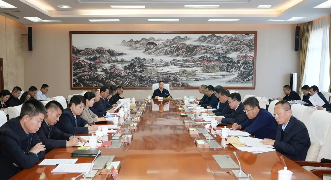 市委常委會召開會議