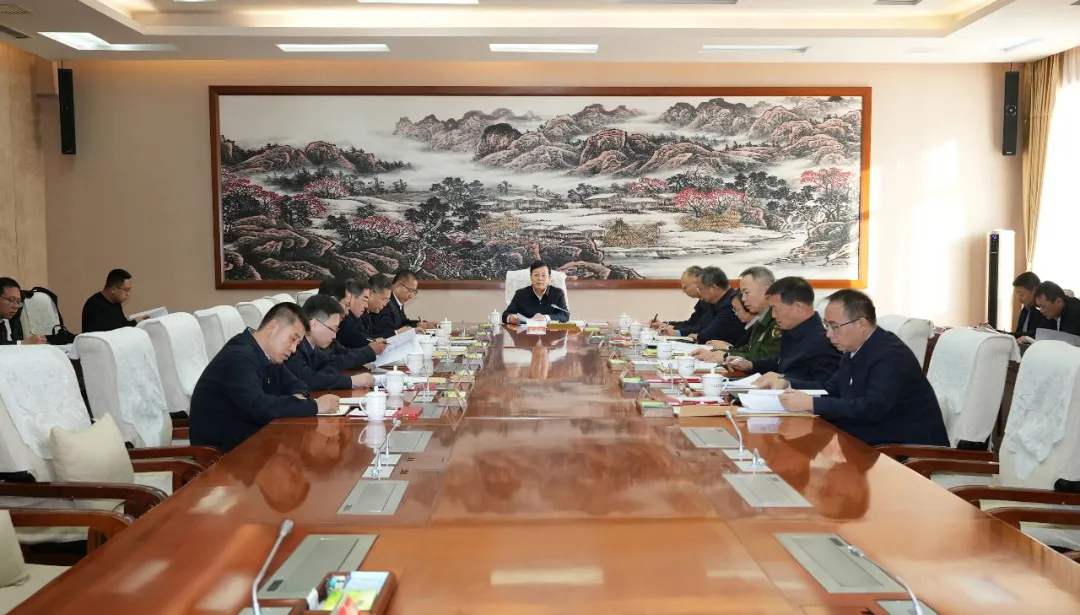 市委常委會(huì)召開會(huì)議